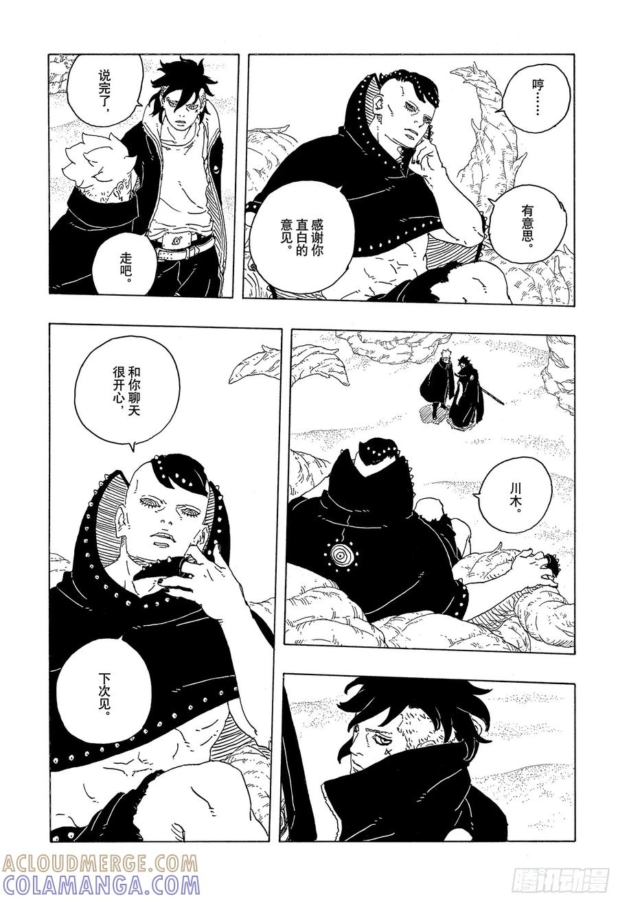 第65页