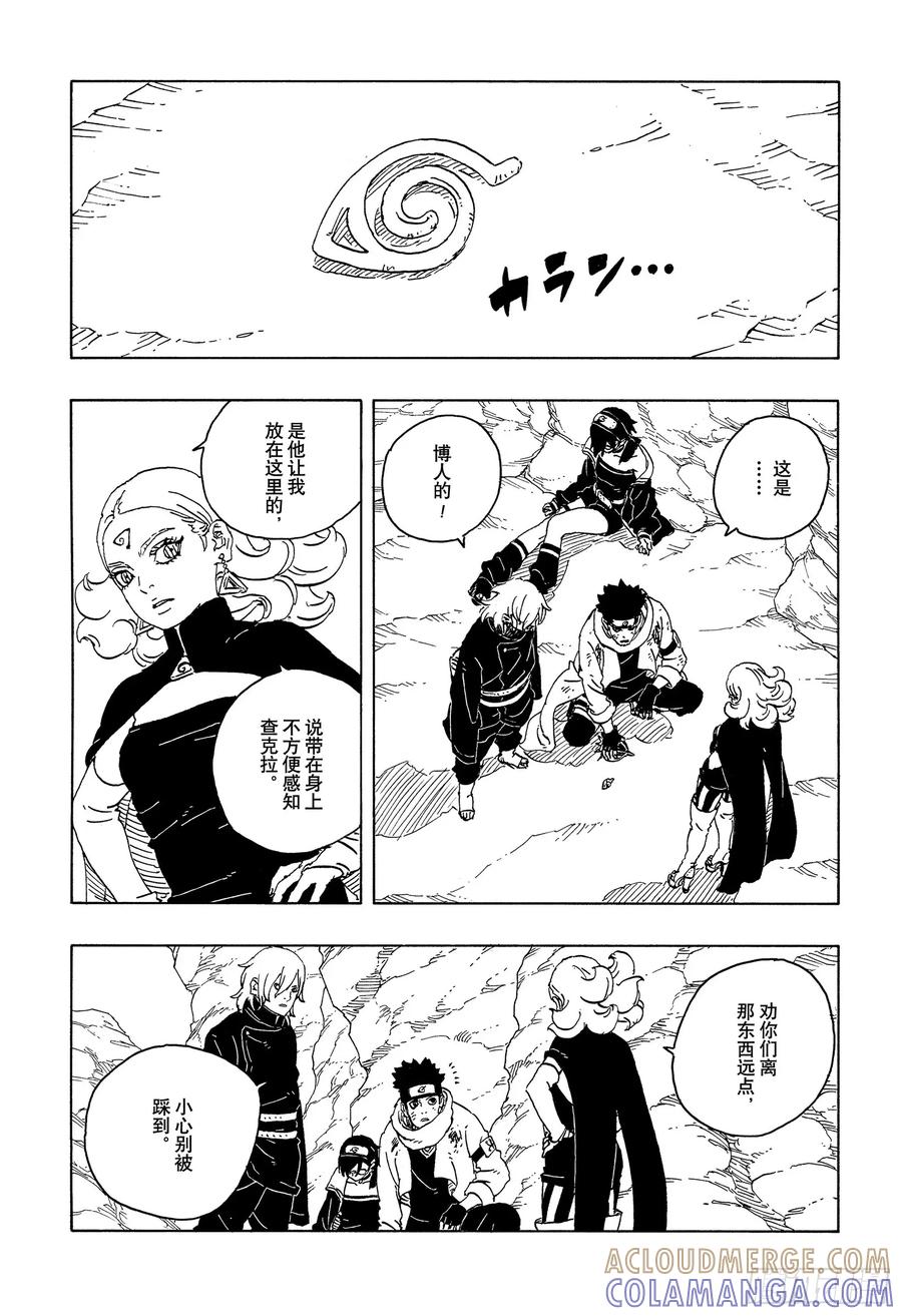 第69页
