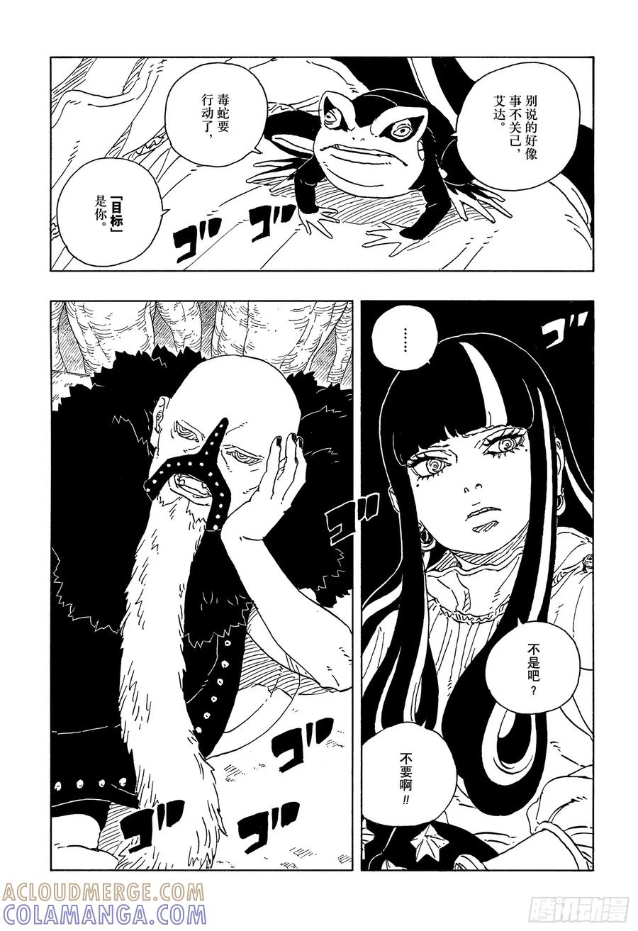 第78页