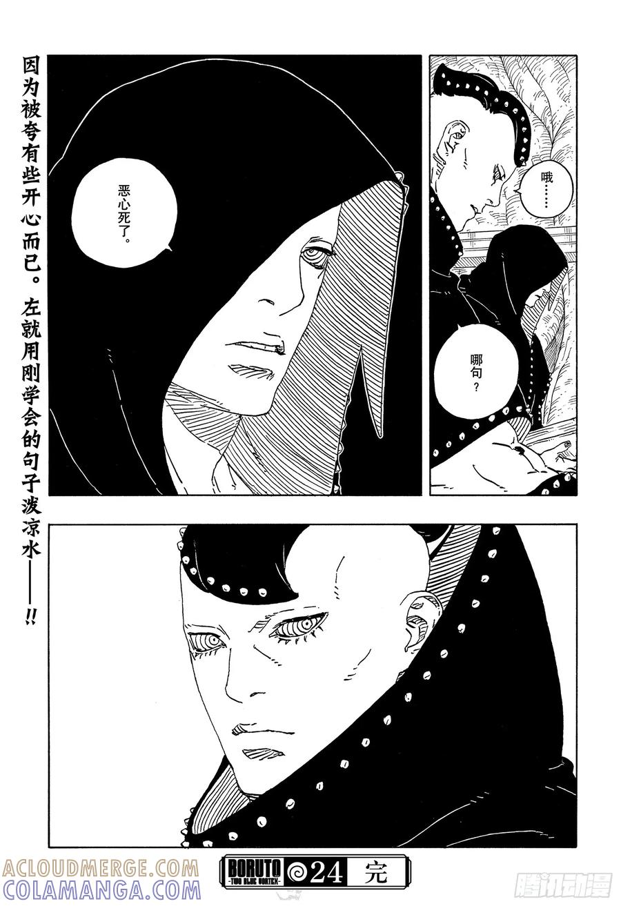 第81页