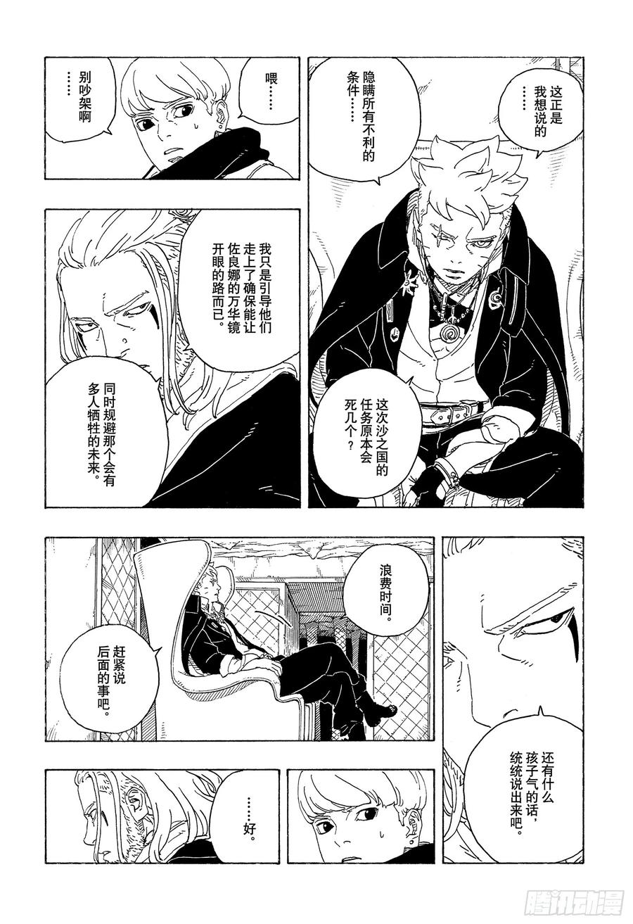 第56页