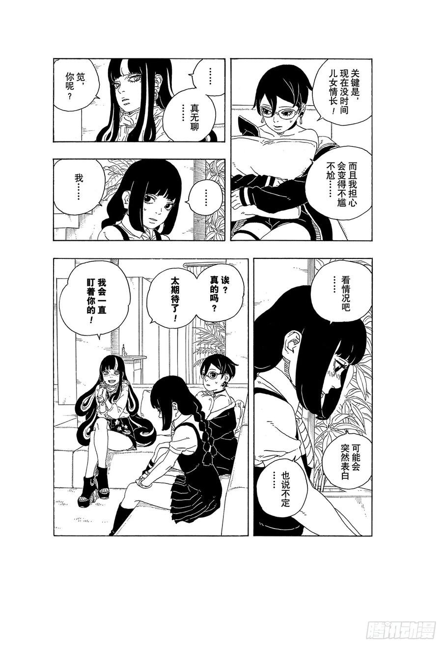 第63页