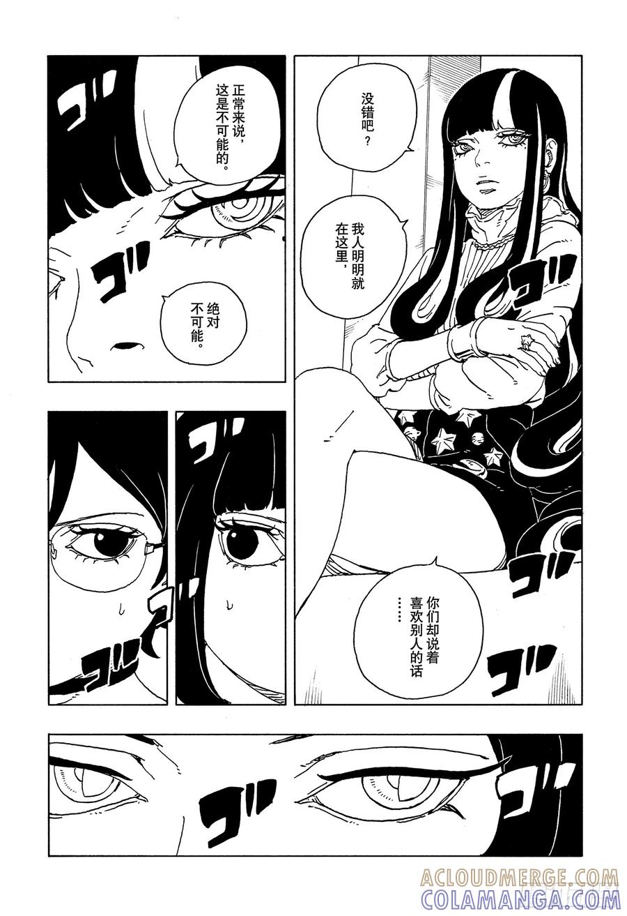 第73页