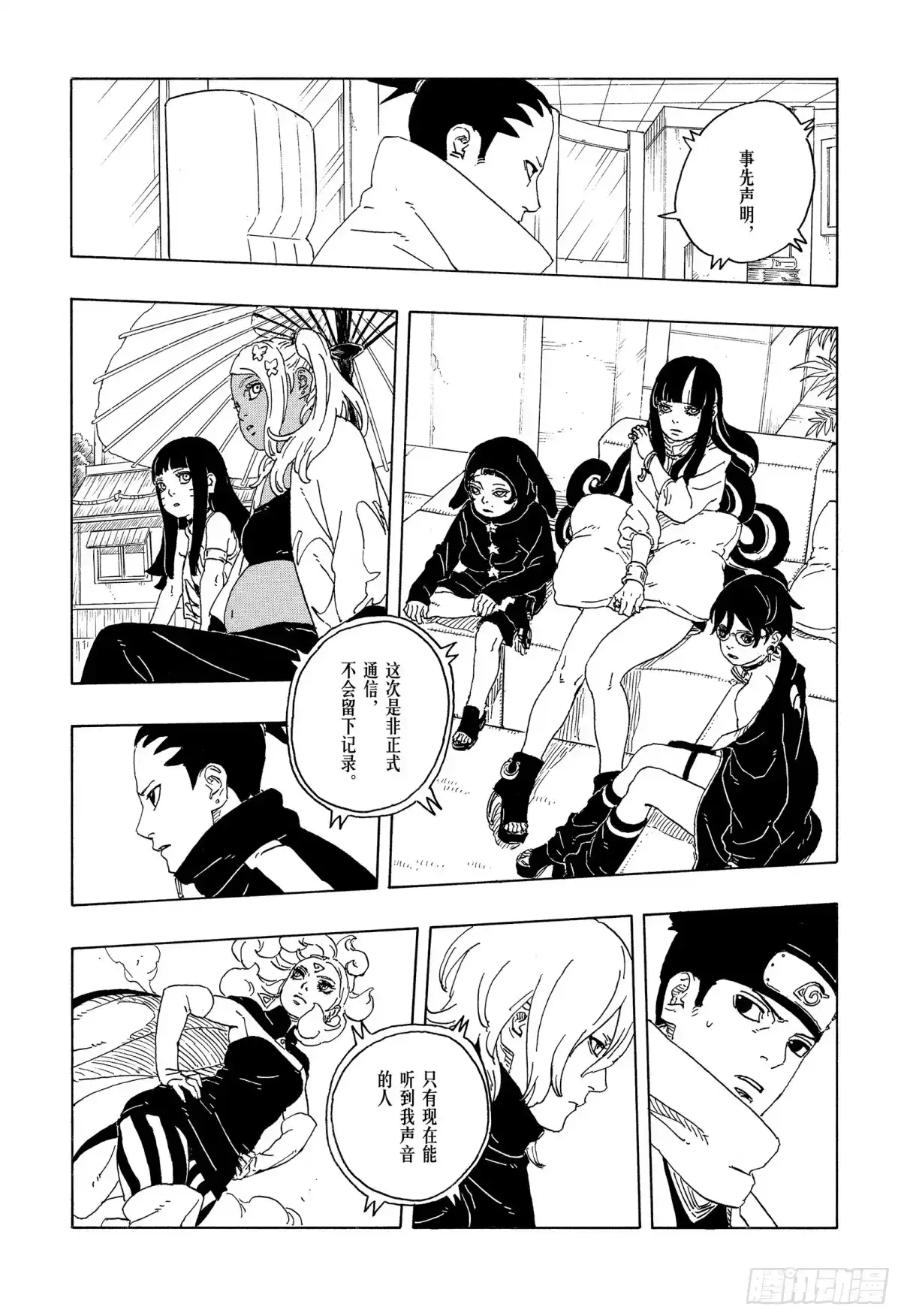 第41页