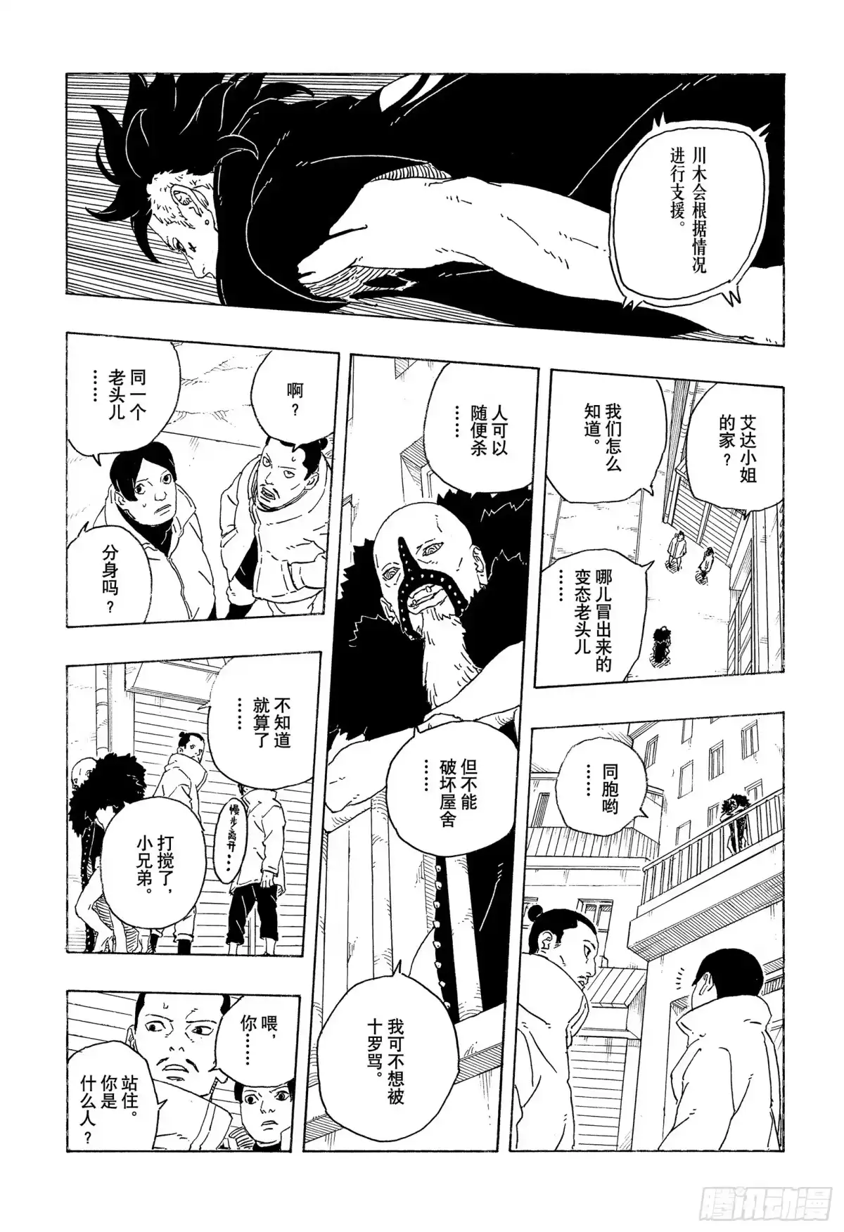 第65页