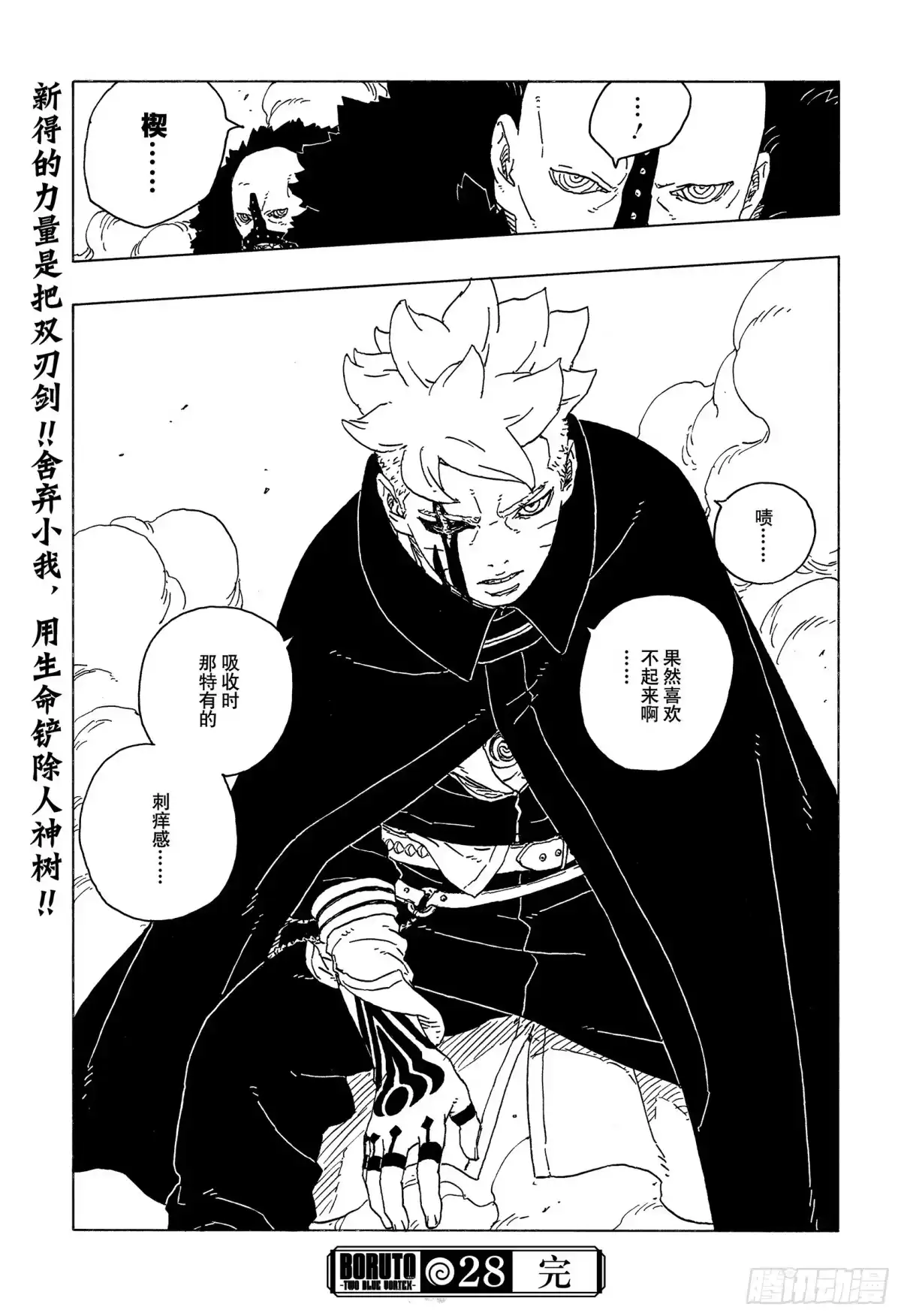 第81页