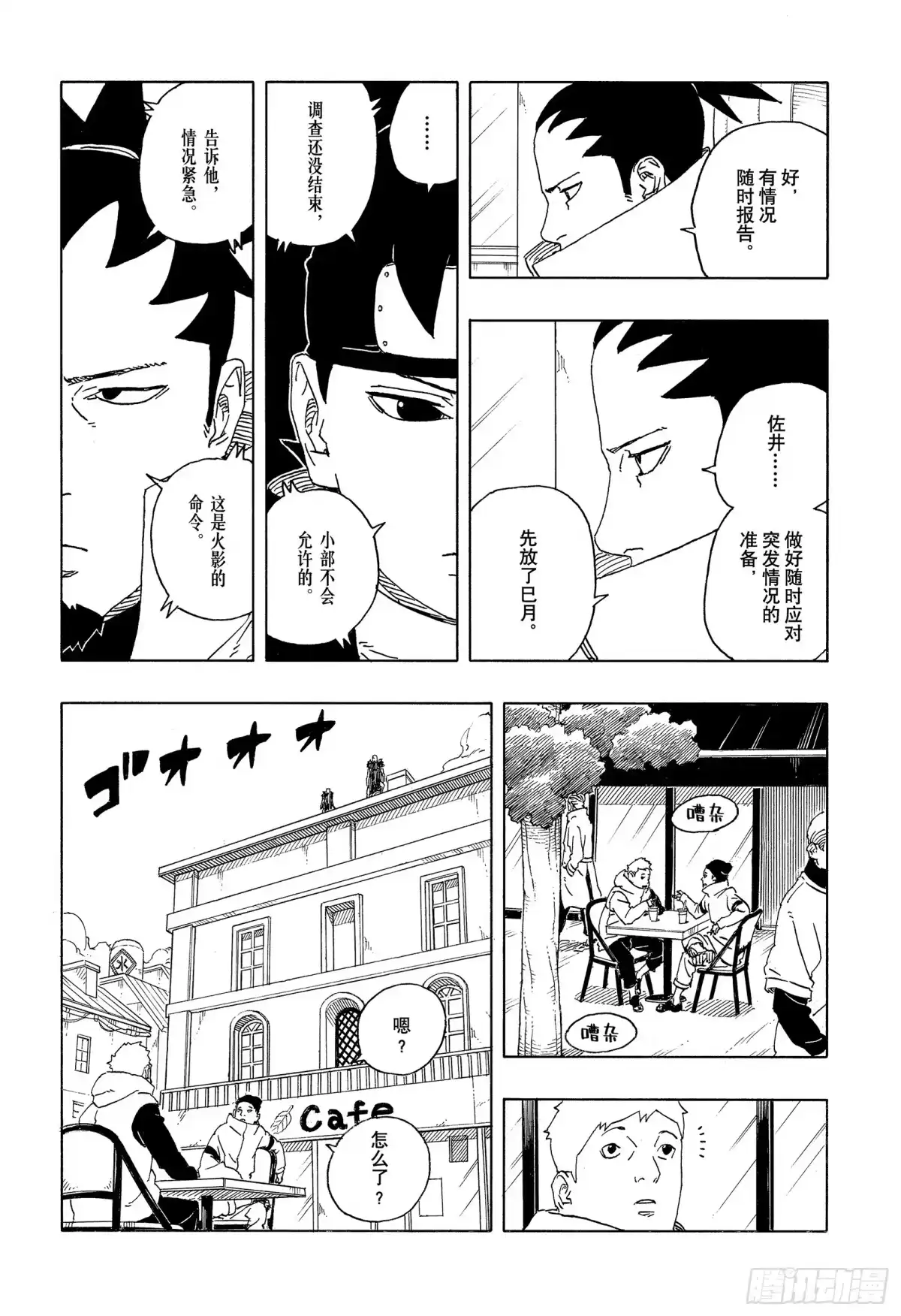 第56页