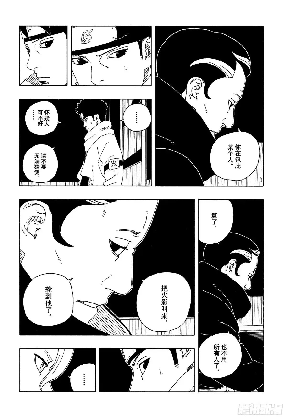 第67页