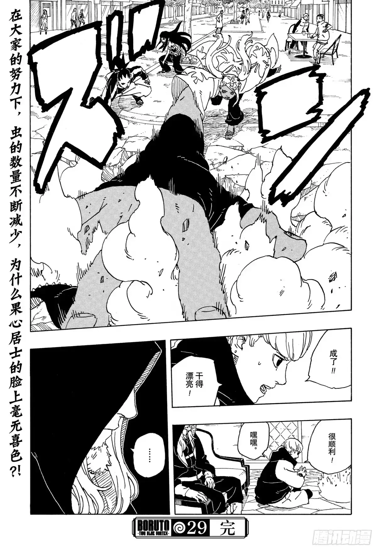 第81页