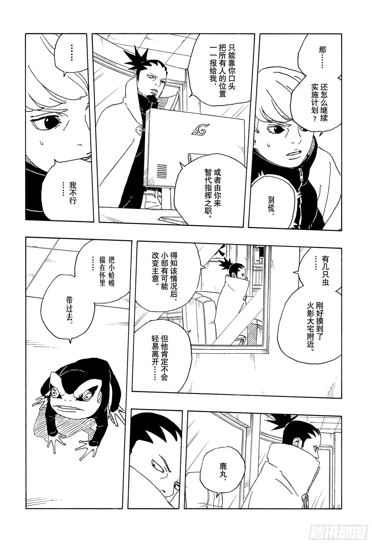 第50页