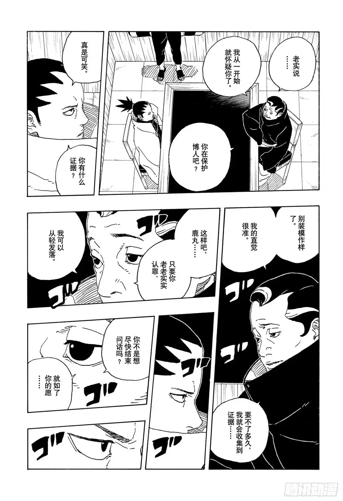 第56页