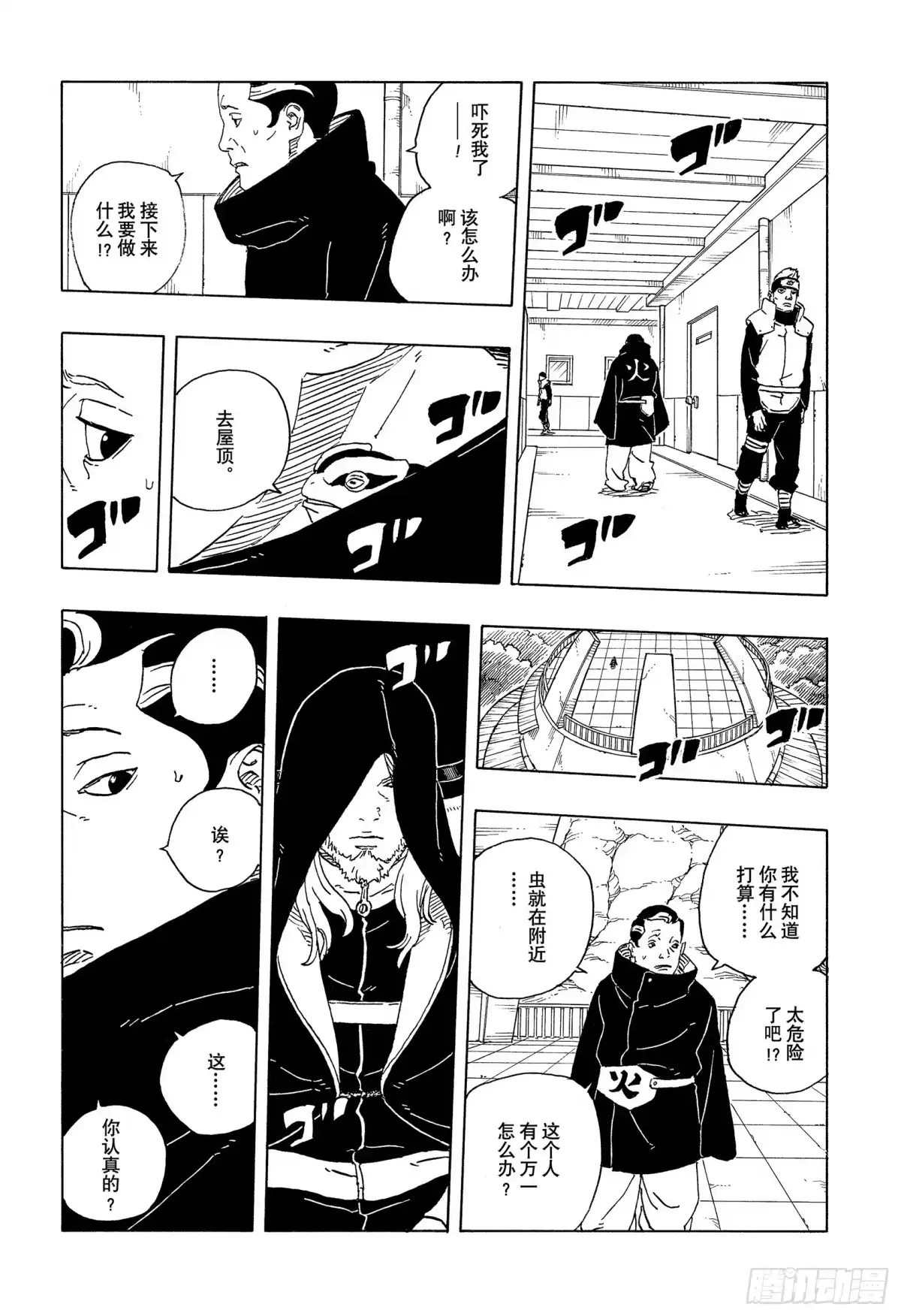 第69页