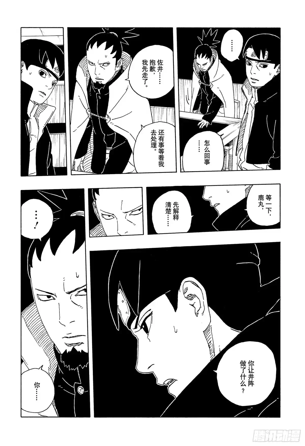 第74页