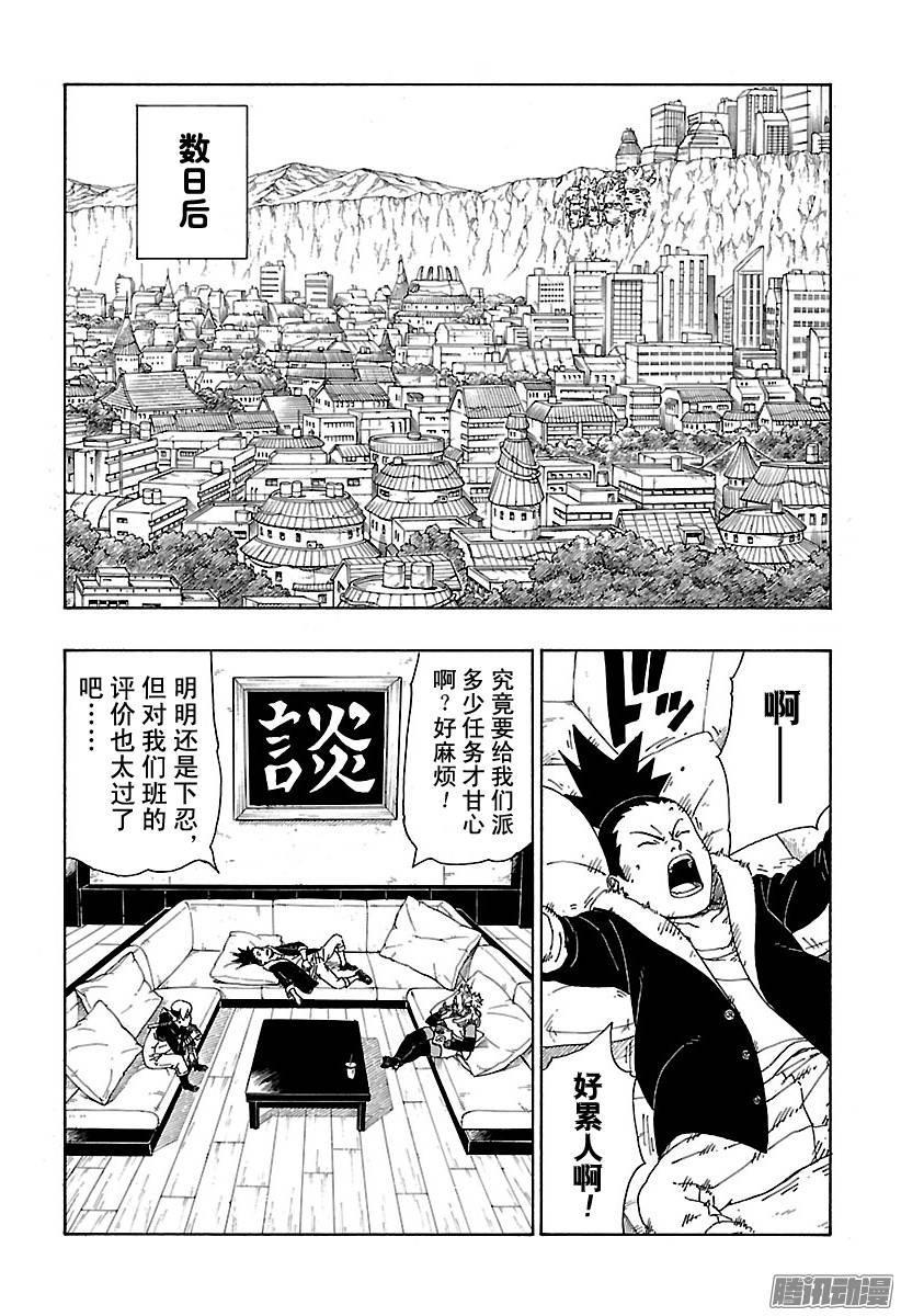 第37页