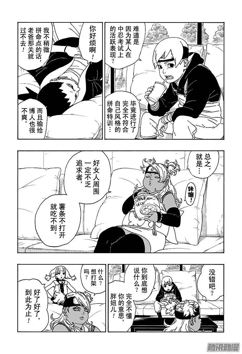 第39页