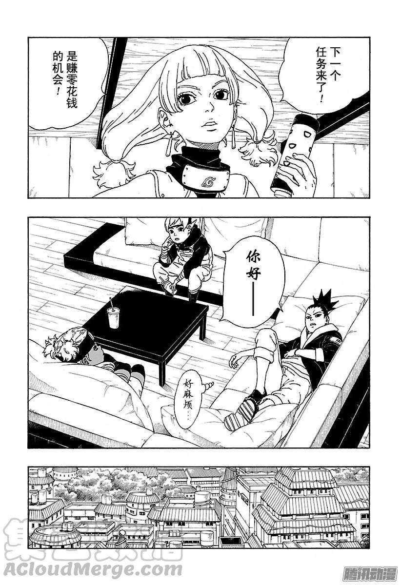 第42页