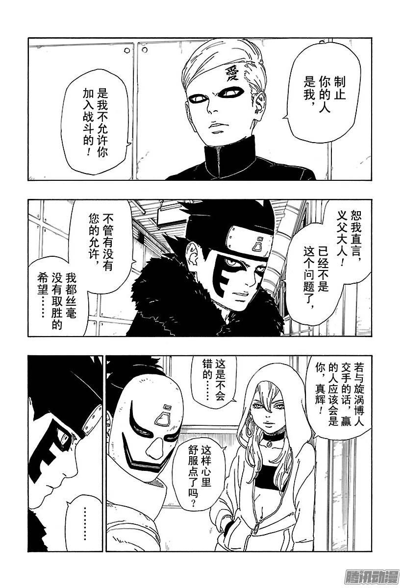 第50页