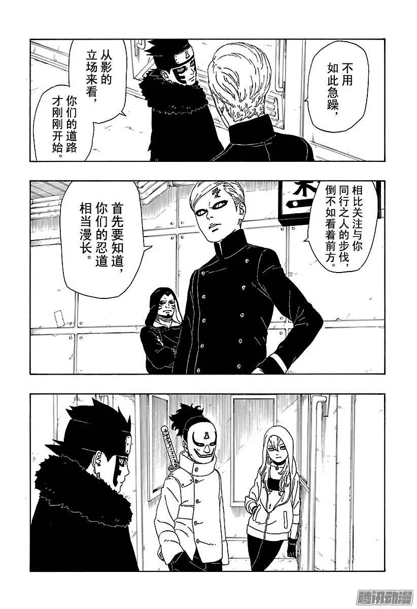 第51页