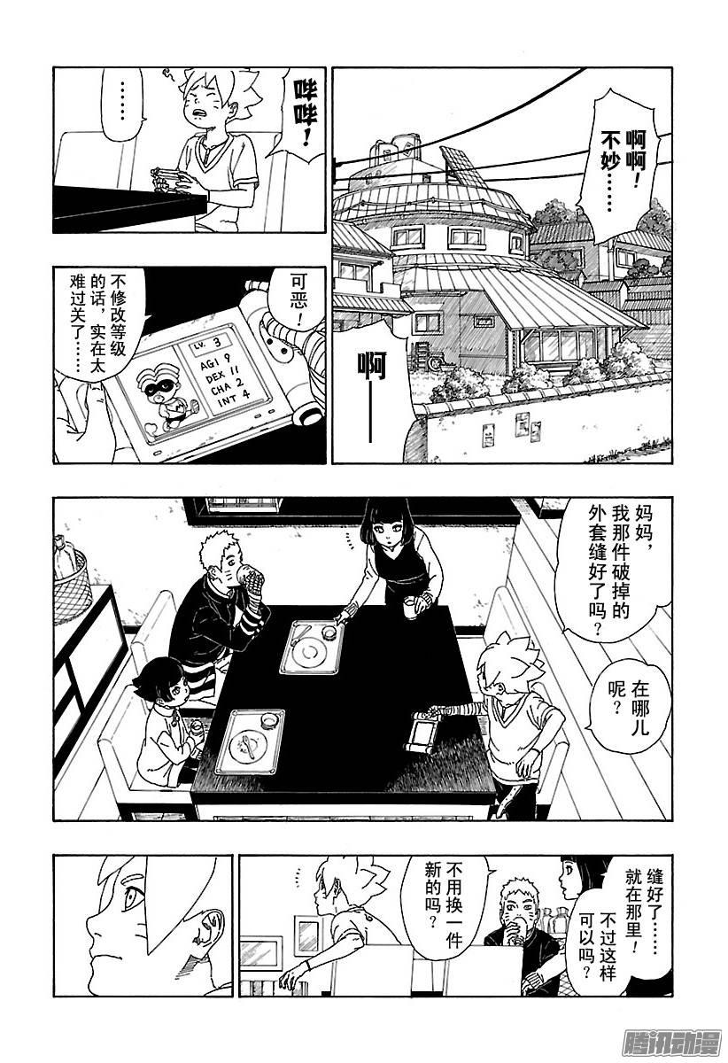 第53页