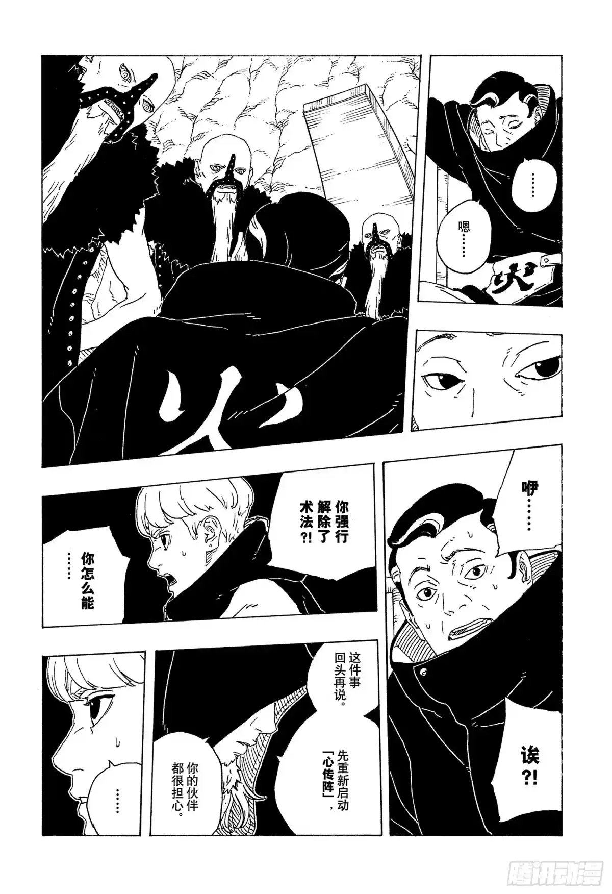第56页
