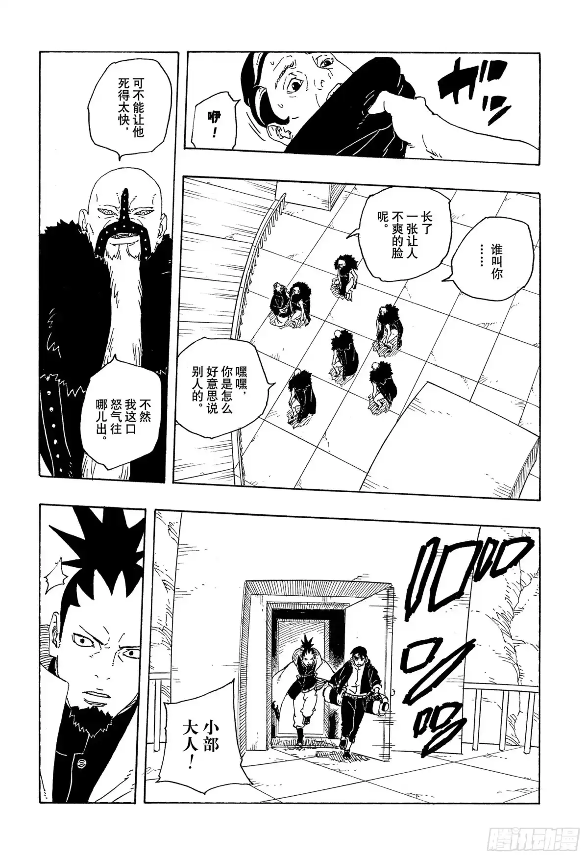 第60页