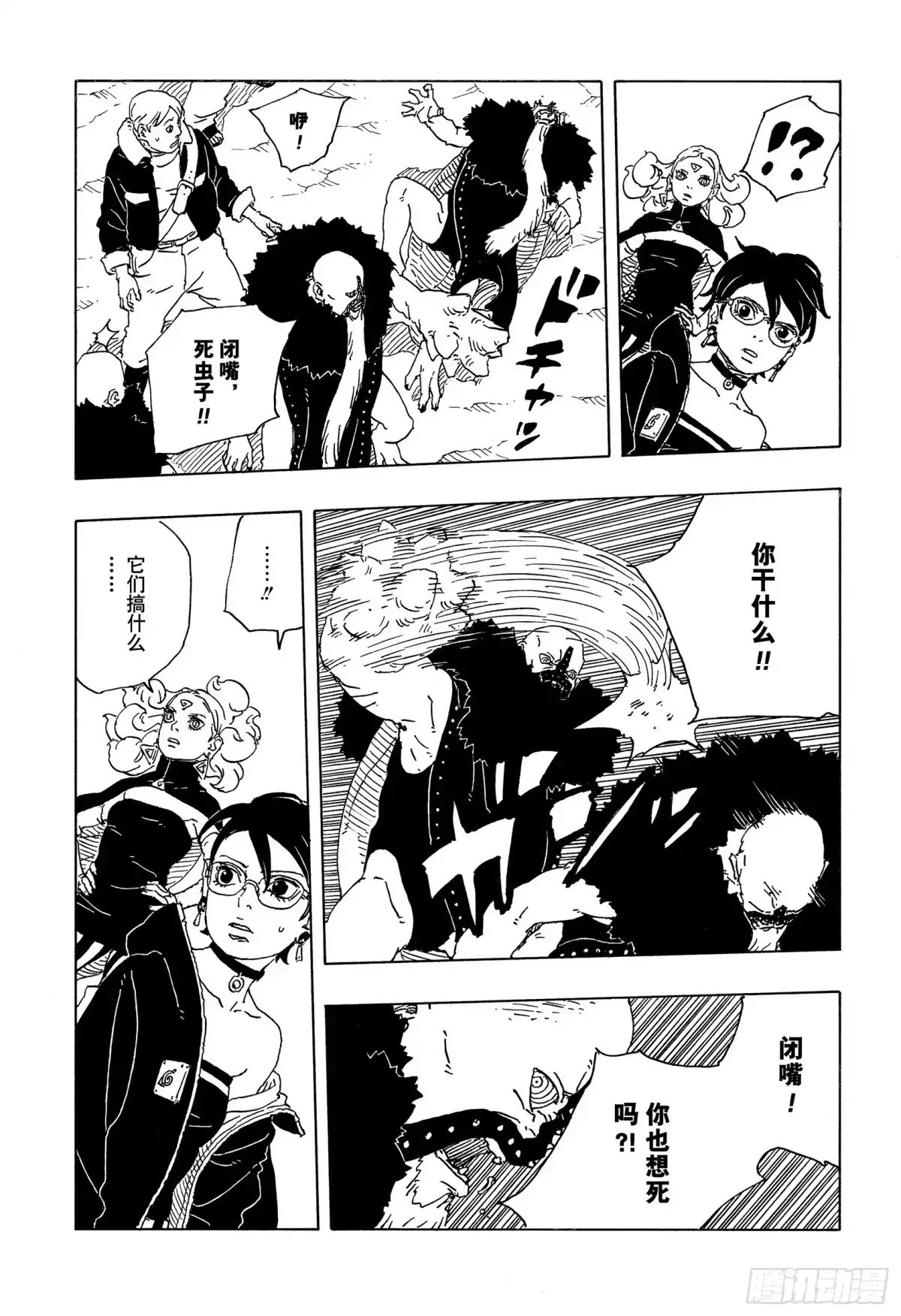 第17页