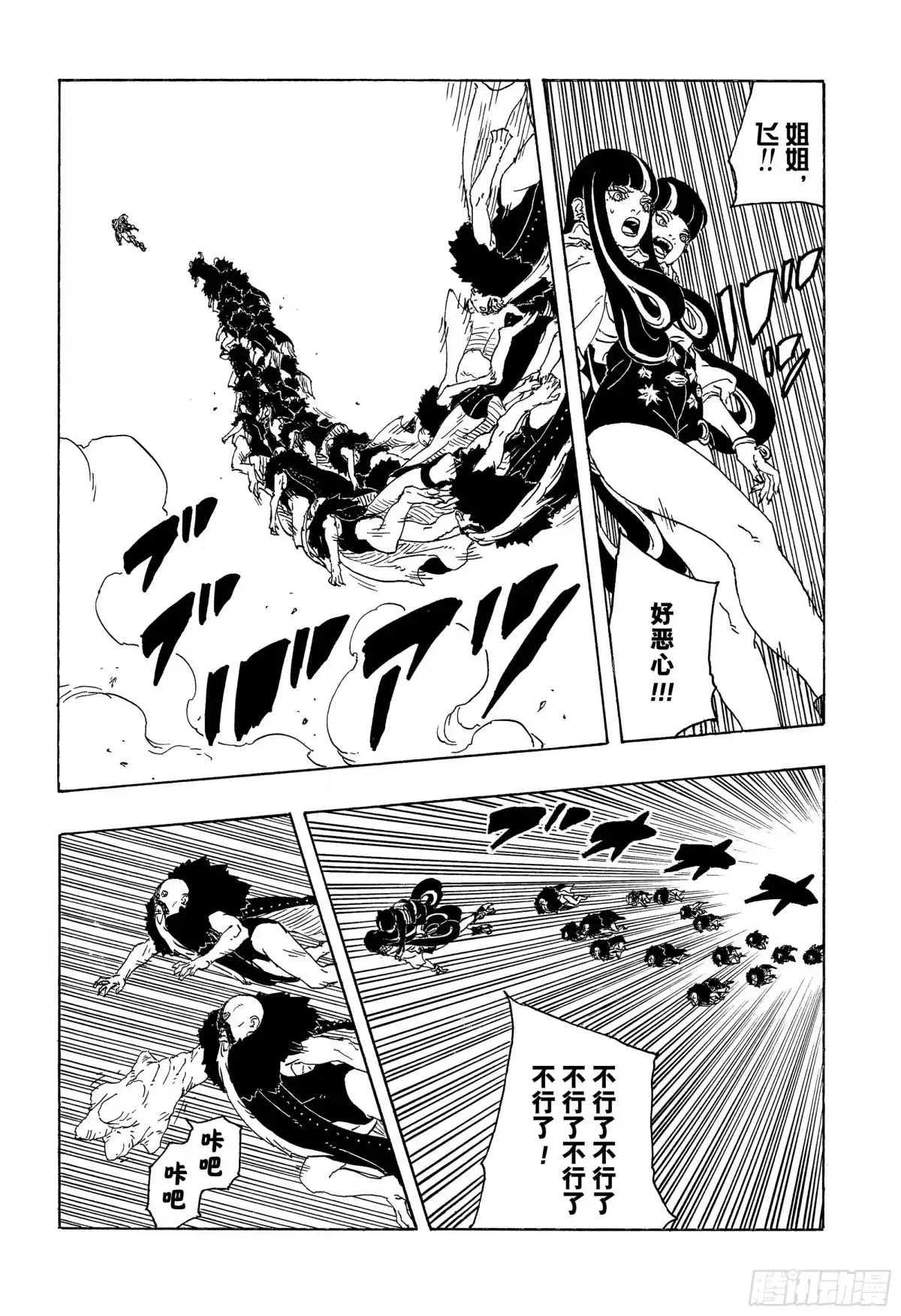 第42页