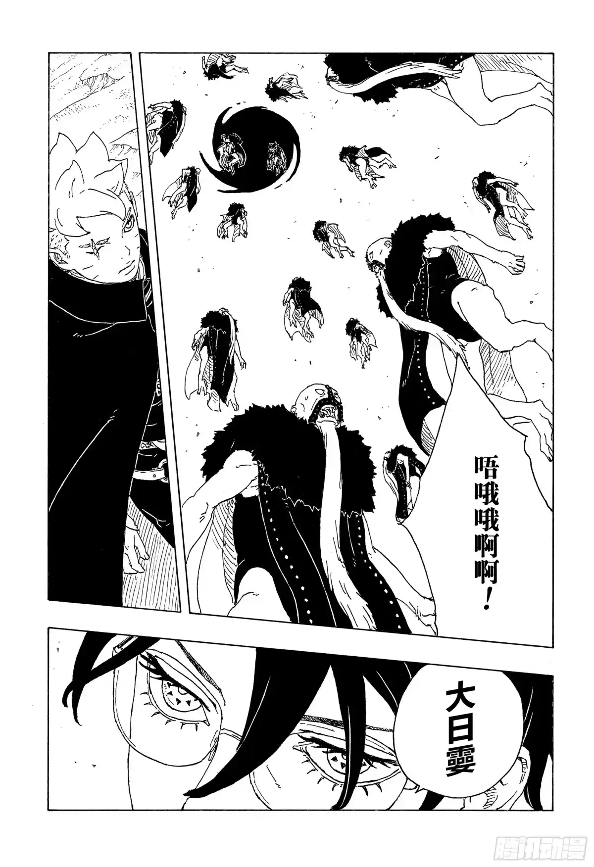 第93页