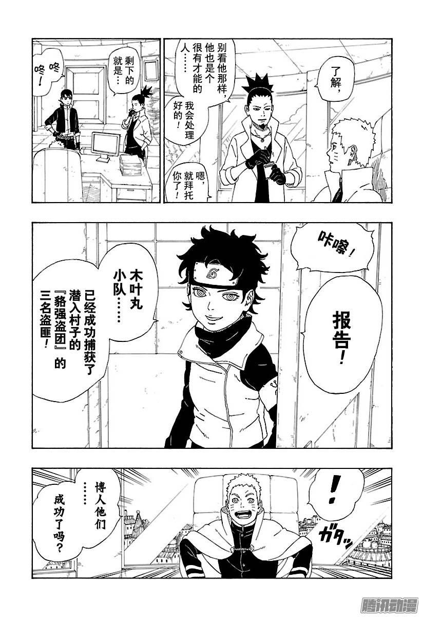第49页