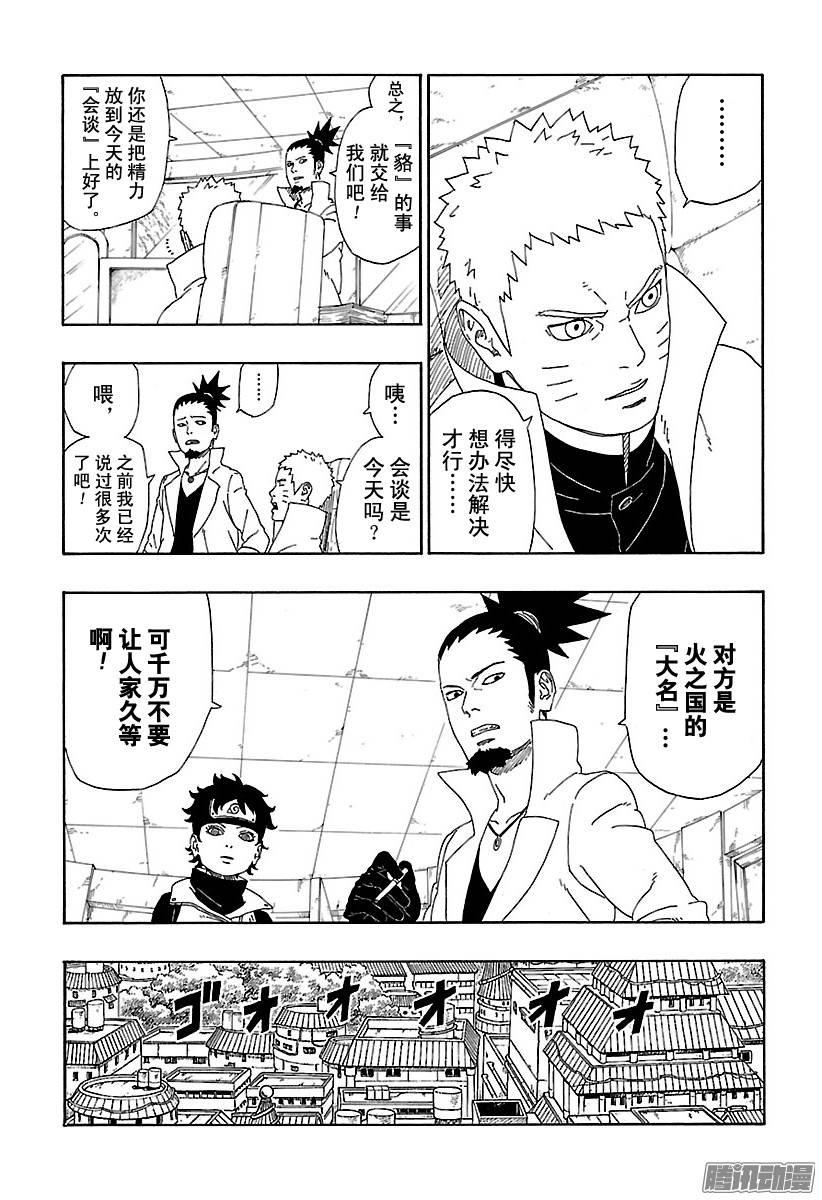 第53页