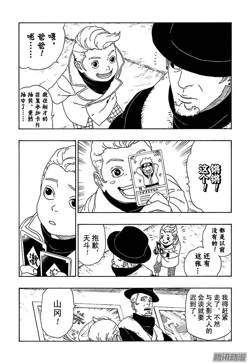 第57页