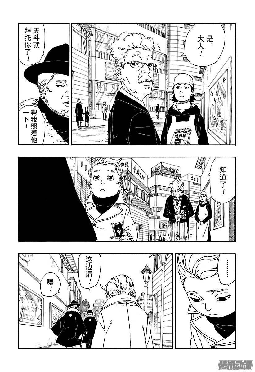第60页