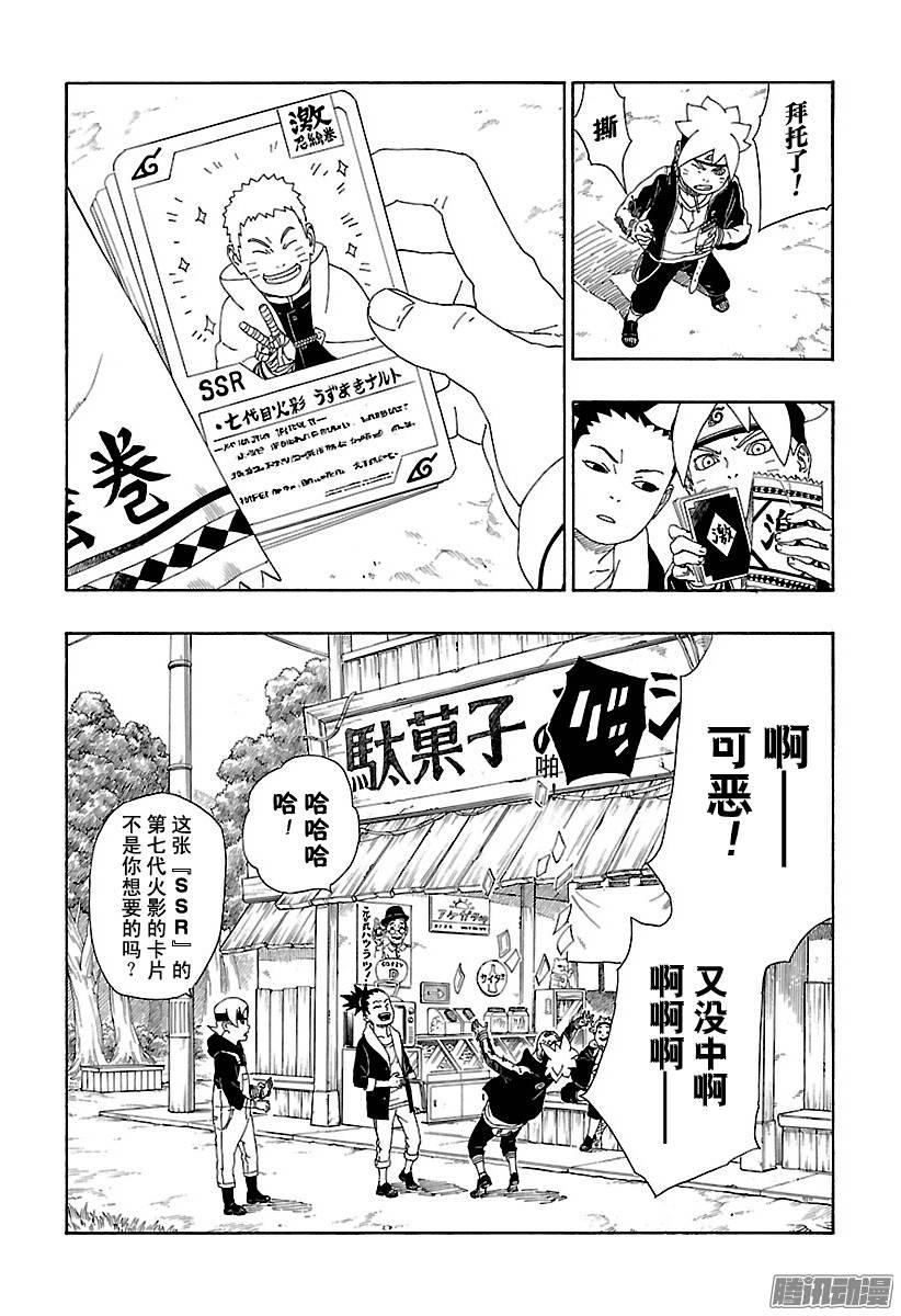 第65页
