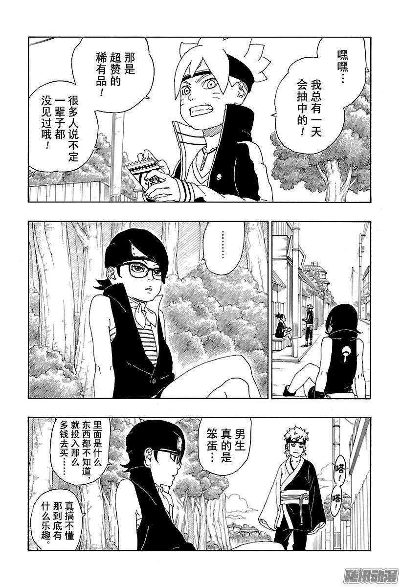 第69页