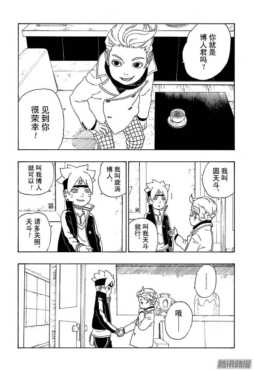 第80页
