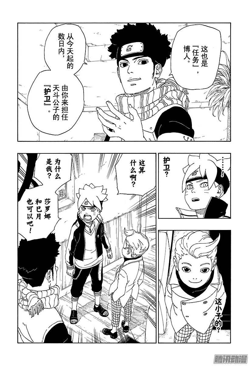 第84页