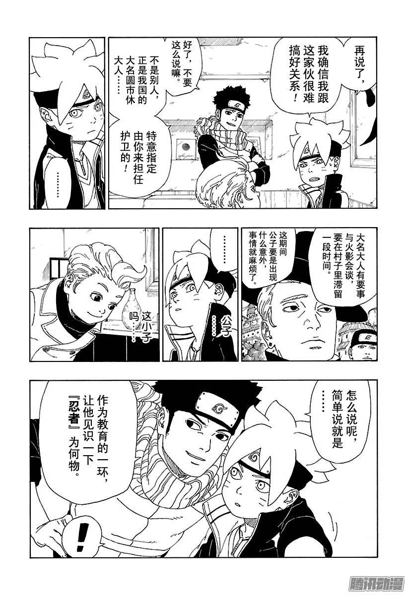 第86页