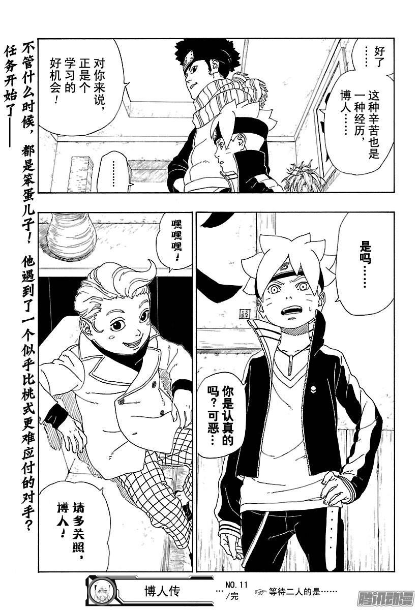 第89页