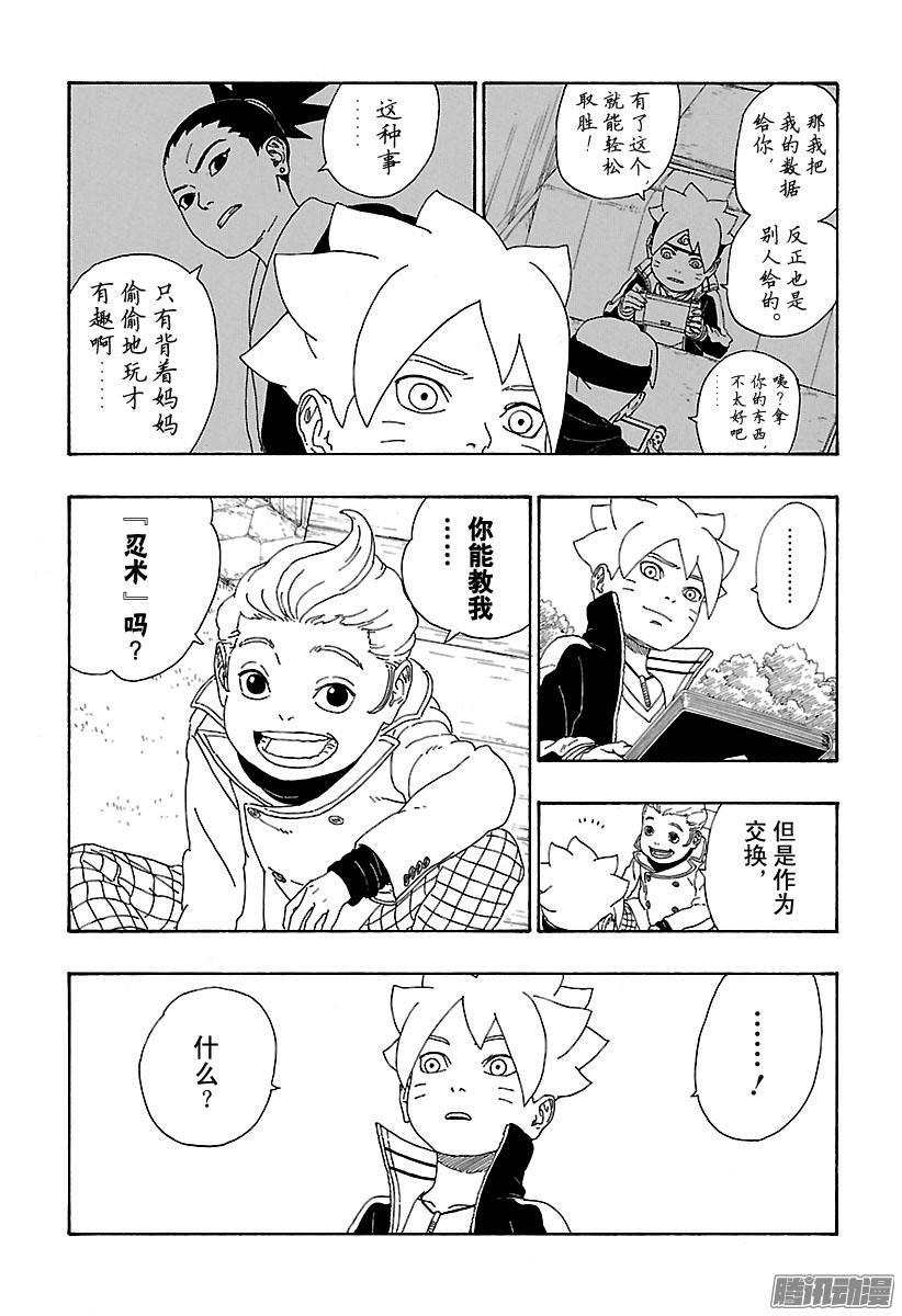 第31页