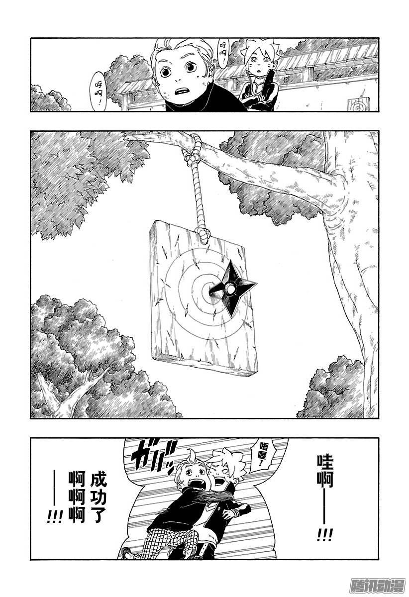 第60页