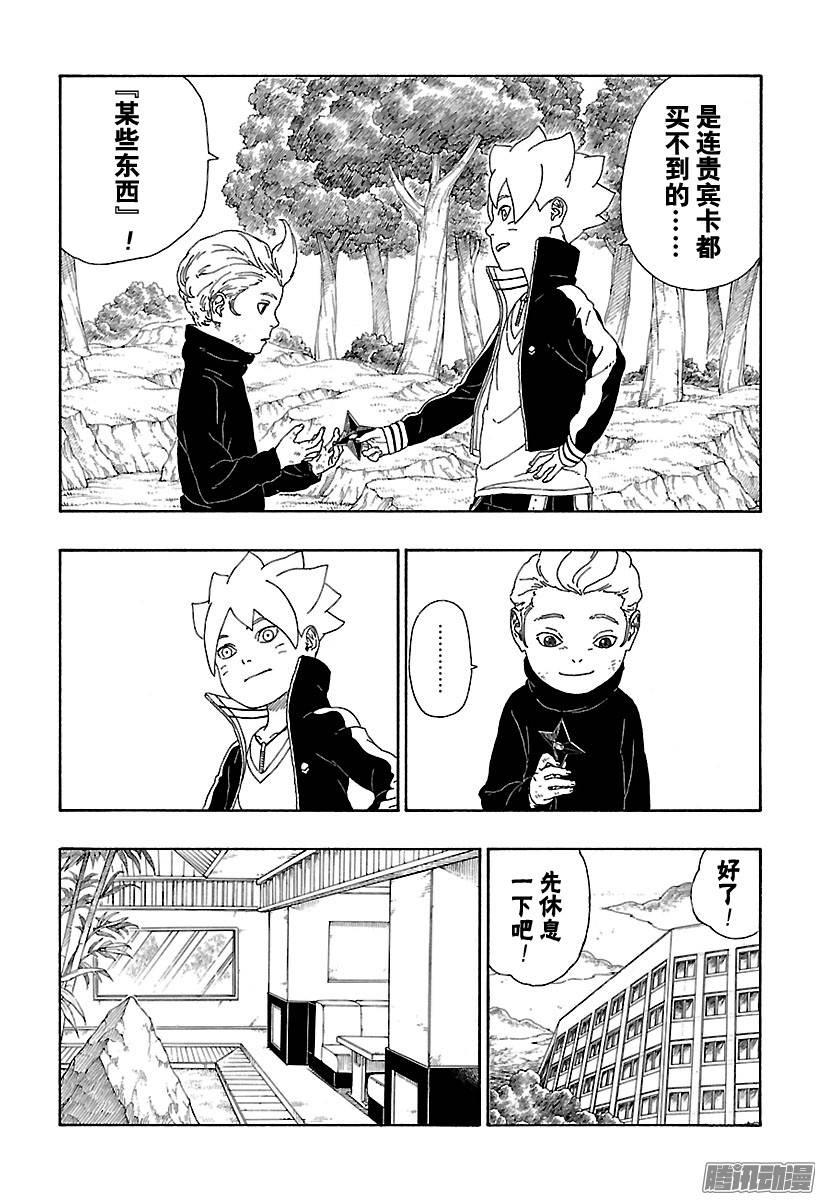 第65页