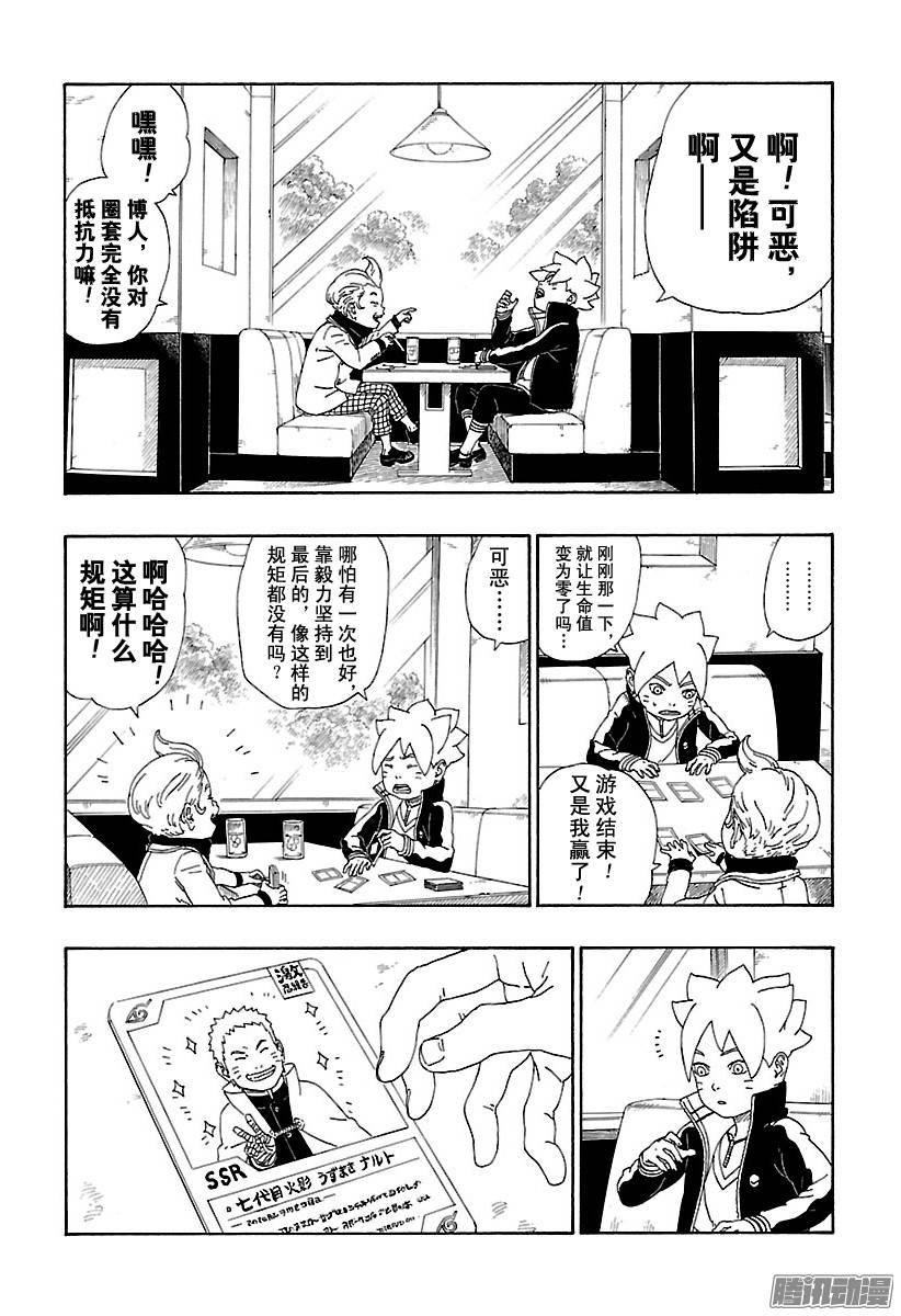 第67页
