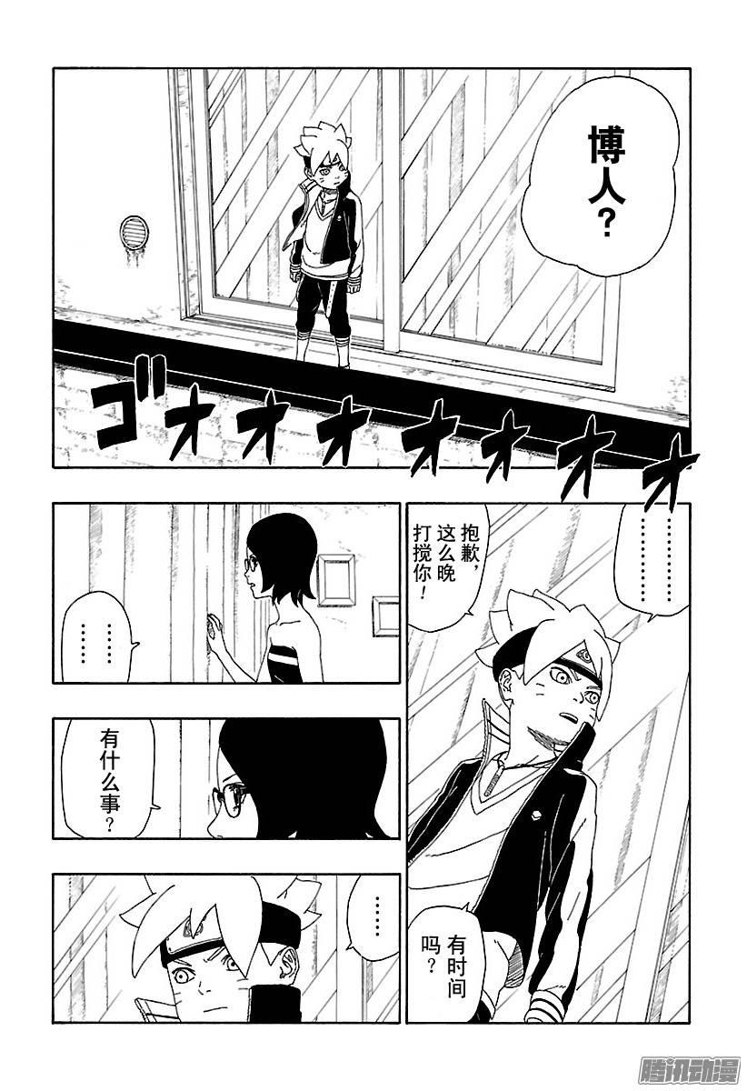 第36页