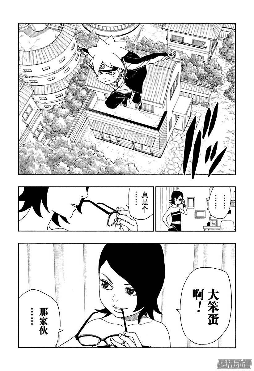 第43页
