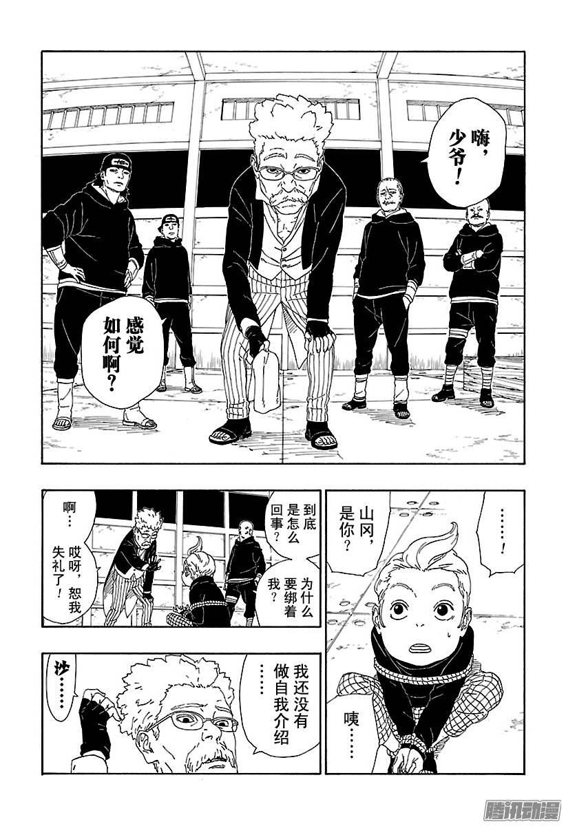 第47页