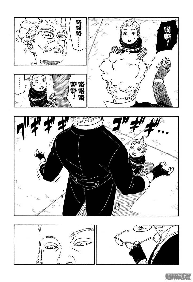 第49页