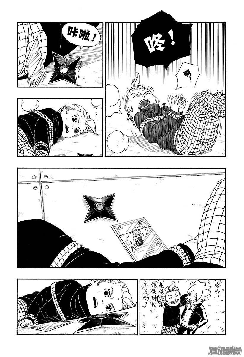 第63页