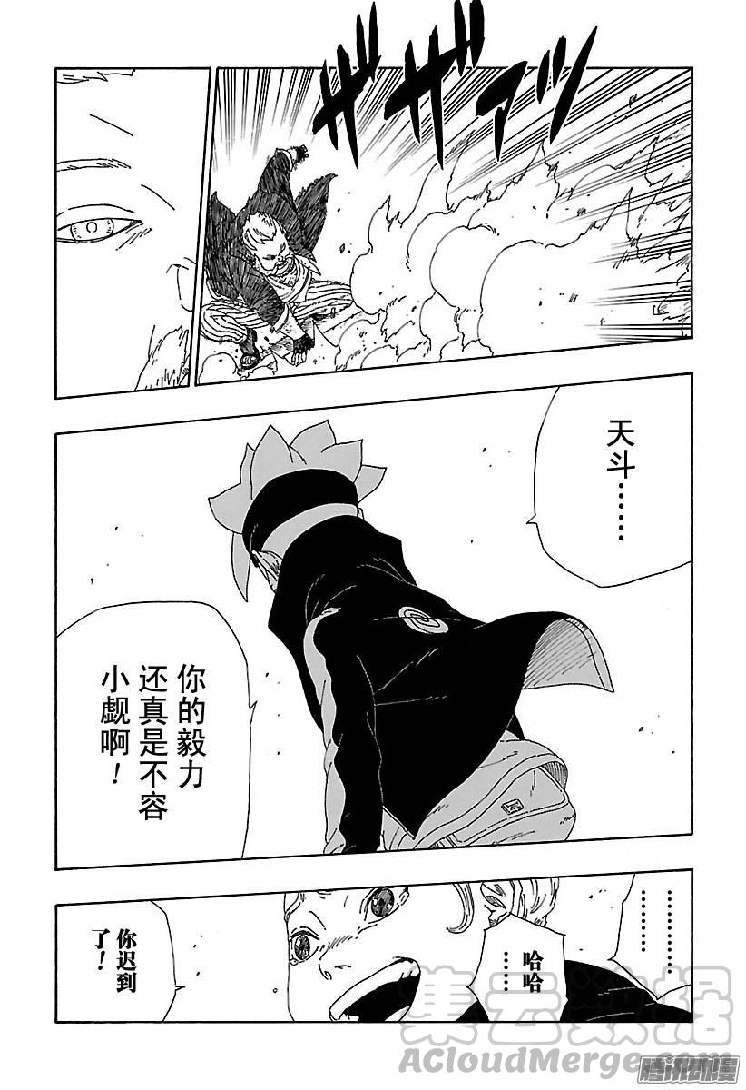 第82页