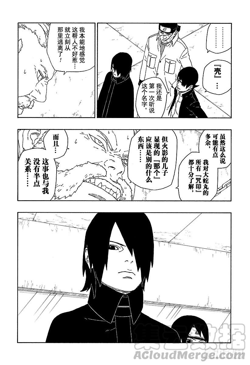 第82页