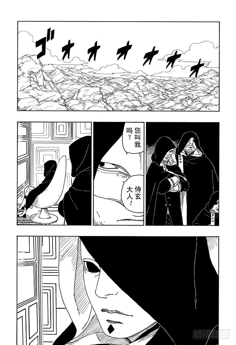 第83页